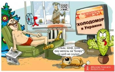 Прикрепленное изображение: rogul-humor.jpg